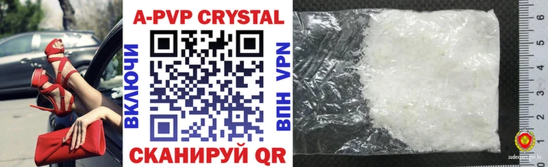 Купить ГАШ  КОКАИН  Alpha-PVP  Каннабис  Меф  Покачи