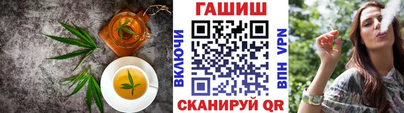 Купить  Покачи  Еда ТГК конопля 