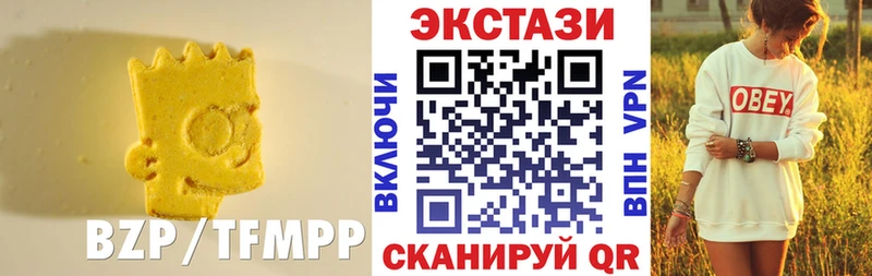 Купить закладки  Покачи  ЭКСТАЗИ Cube 
