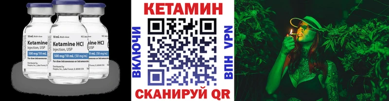Купить закладки  Покачи  Кетамин VHQ 