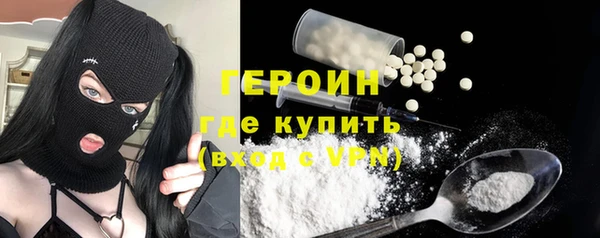 эйфоретик Снежногорск