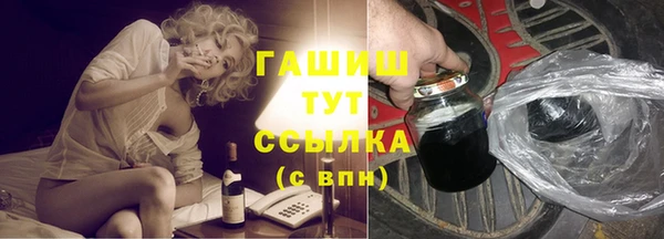 каннабис Семилуки