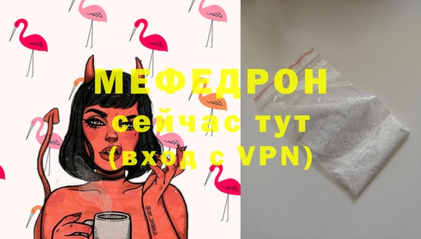 бутик Слюдянка
