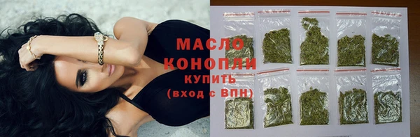 каннабис Семилуки