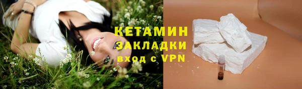 эйфоретик Снежногорск