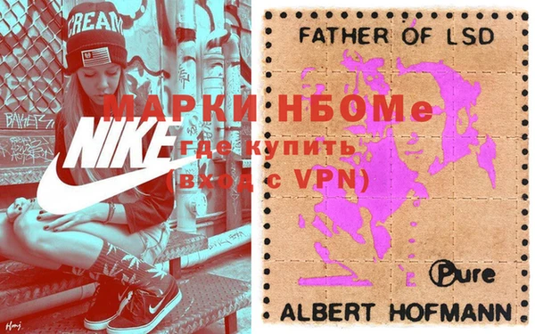 Альфа ПВП Семёнов