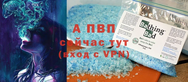 каннабис Семилуки