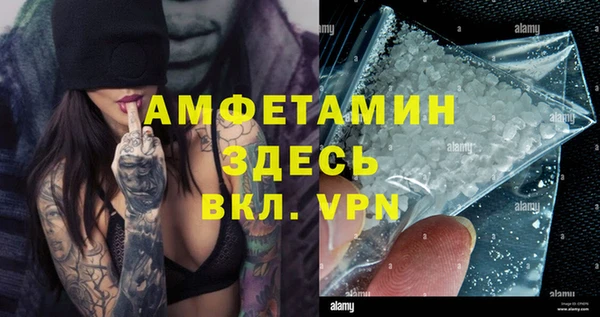 бутик Слюдянка