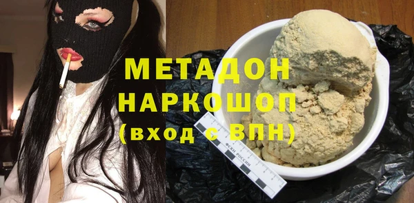 бутик Слюдянка