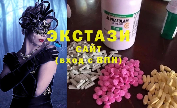 Альфа ПВП Семёнов