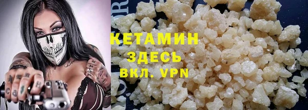 каннабис Семилуки