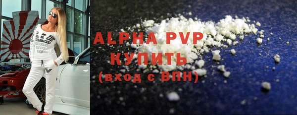 Альфа ПВП Семёнов