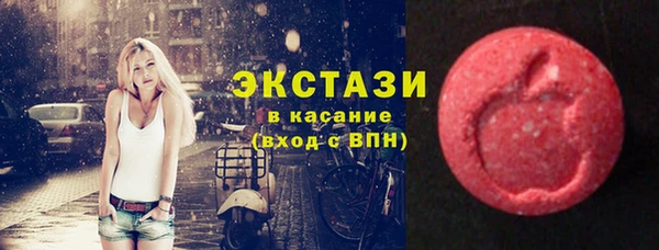 эйфоретик Снежногорск