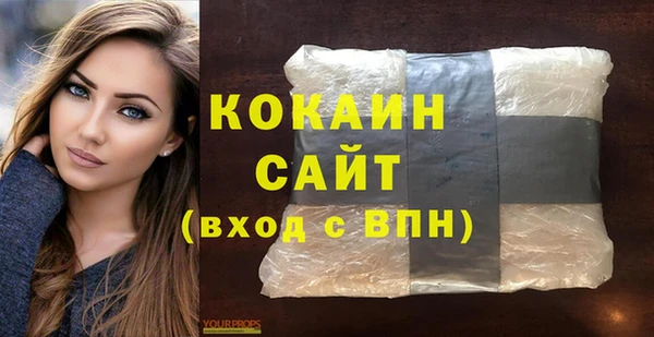 кокс Снежинск