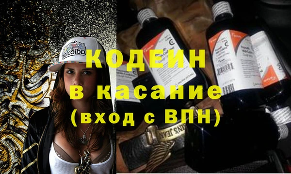 бутик Слюдянка