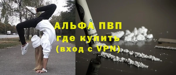 Альфа ПВП Семёнов