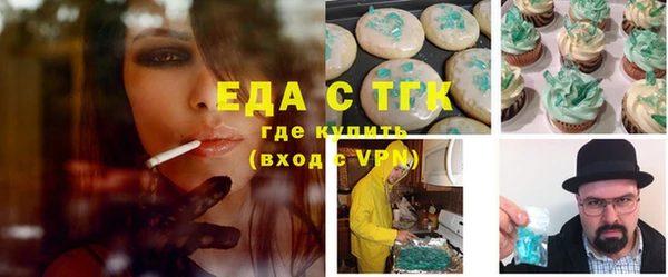 каннабис Семилуки