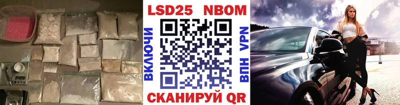 Купить закладки  Покачи  LSD-25 экстази ecstasy 