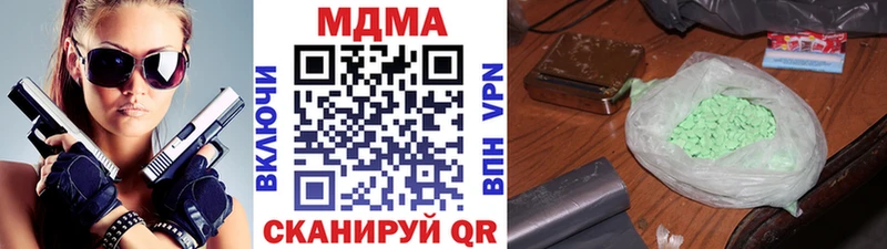 Купить  Покачи  МДМА кристаллы 