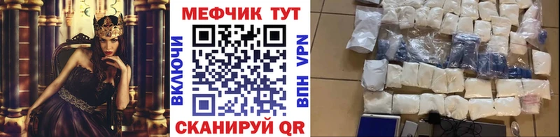 Мефедрон VHQ  Купить где  Покачи 