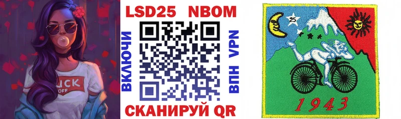 Купить закладки  Покачи  Марки 25I-NBOMe 1,5мг 